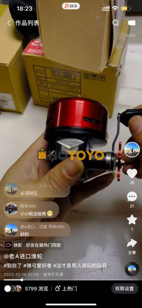 多个轮子一起发货 