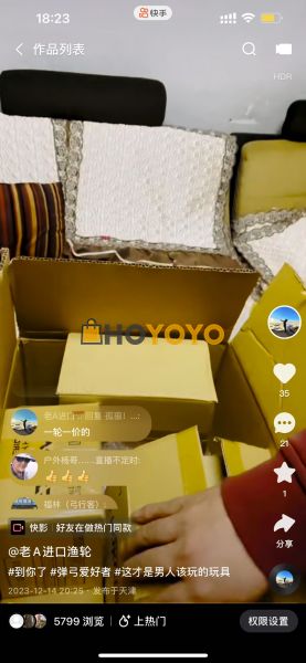 多个轮子一起发货 