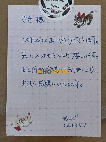 多么温馨的邮寄件 