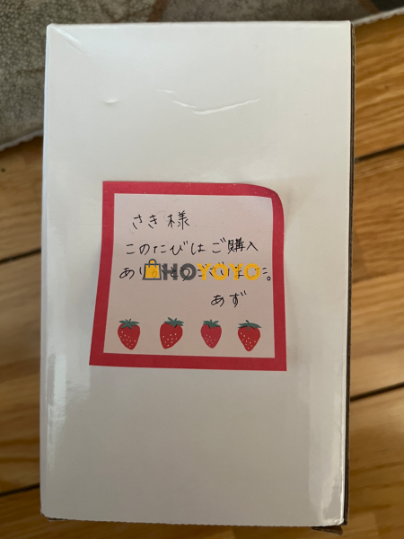 多么温馨的邮寄件 
