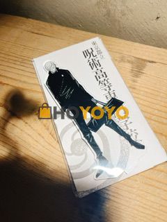 一番赏和高专立牌