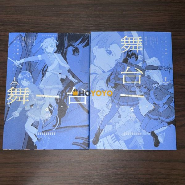 少歌漫画安全抵达