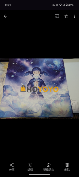 祖坚 YYDS，代购黑胶成功 