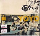 HOYOYO一条龙服务，很好