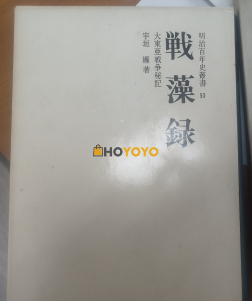 Hoyoyo新人，值得信赖的平台。