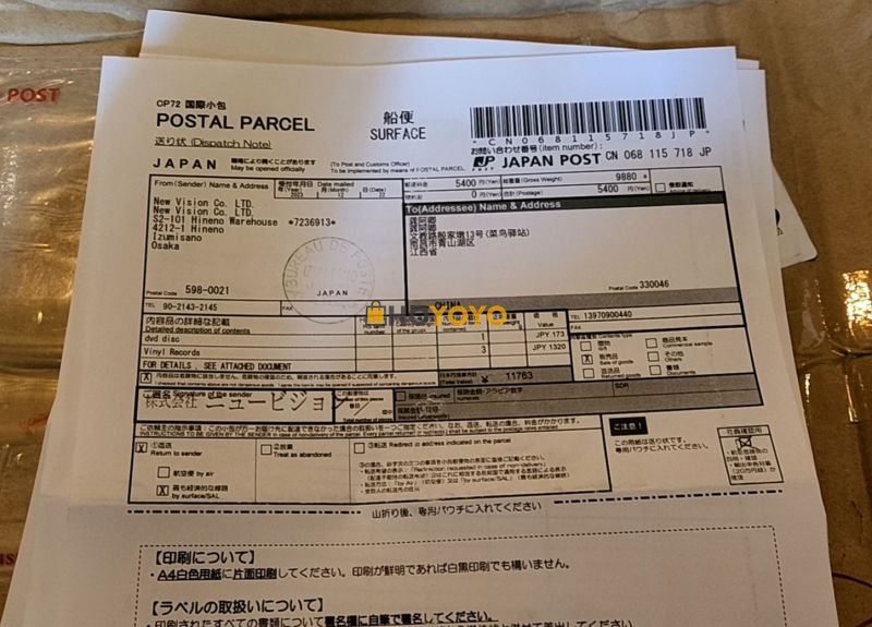 非常不错！又到手一箱！！！