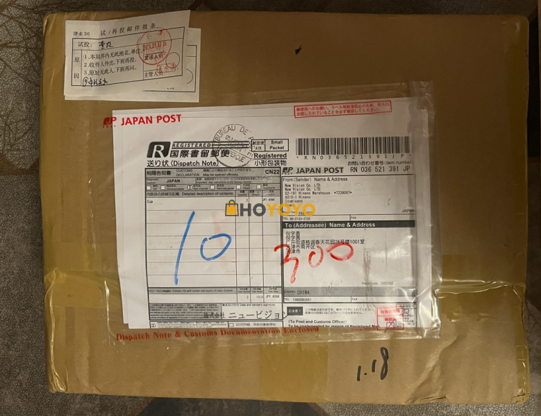 两单来自不同地方货物合并装箱结果