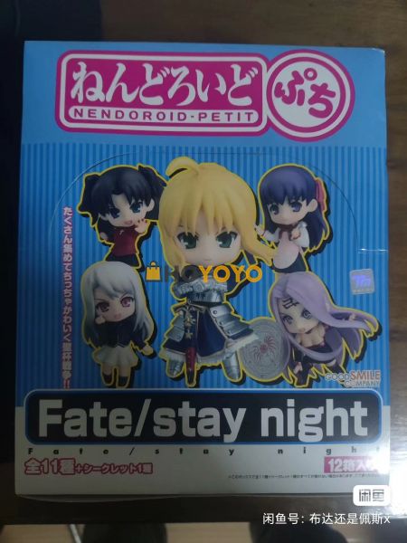 fate粘土人盒蛋