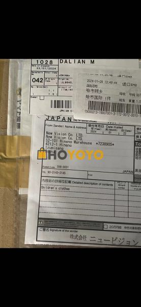 第一次下单到了！速度！ 