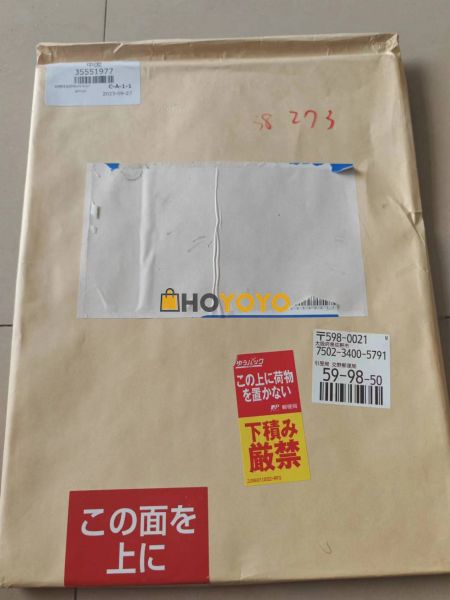 这次选了加强包装 