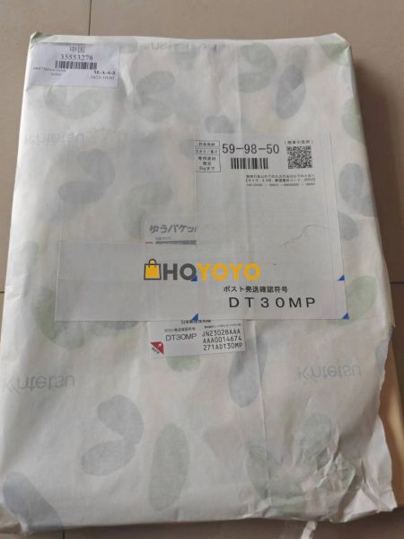 这次选了加强包装 