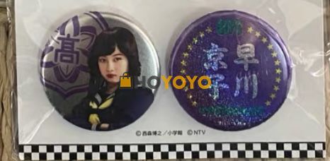 hoyoyo晒单