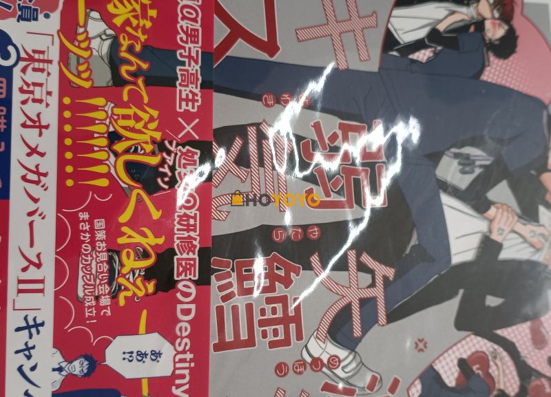很好的漫画，一共有三本 