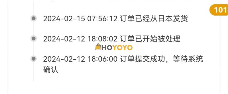 这单真的是太快了，才14天