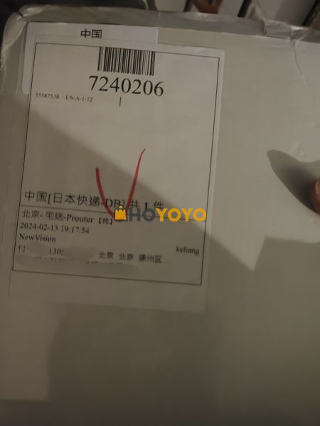 真的很不错，夸夸代购 