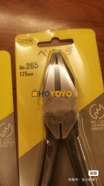 老虎钳子收到了。