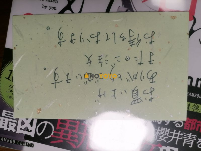 晒晒新书！这是第一次购物