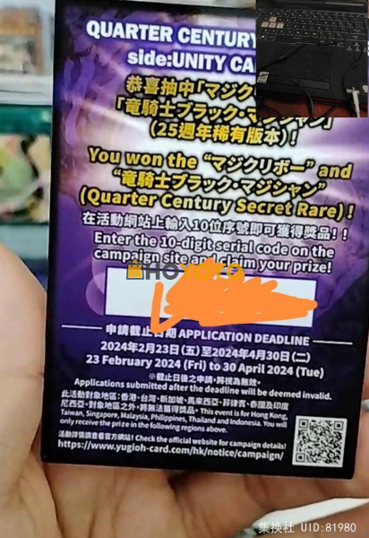 hoyoyo用了好几年