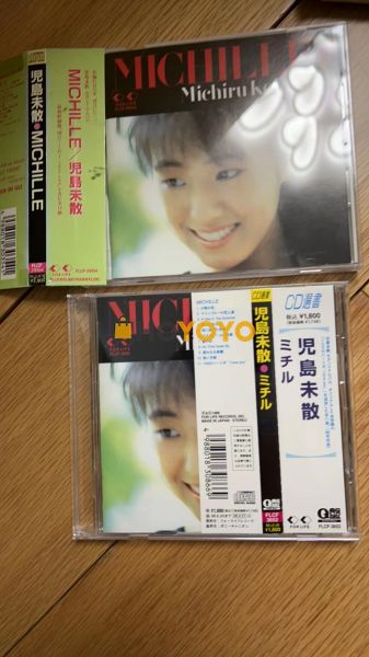 到货分享，心情大好 