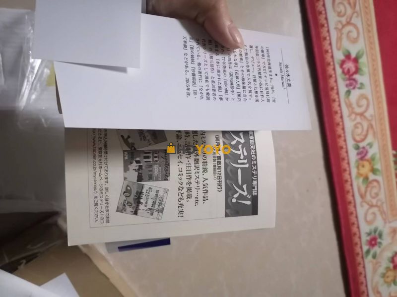 保证和实物保持的非常好 