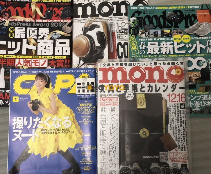 杂志安全过关，非常满意！感谢HOYOYO！