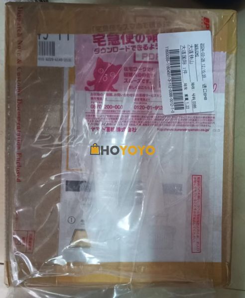 开箱，快递速度超级快