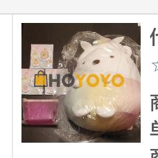 代购完美，还会在使用