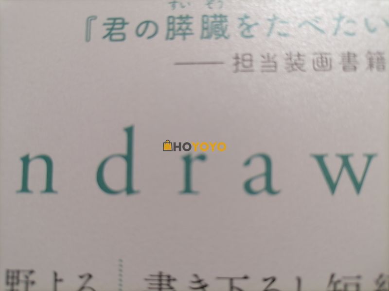 买的画集开箱分享