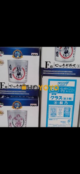 HOYOYO物流体验