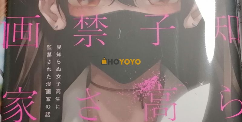 中古品漫画开箱到货