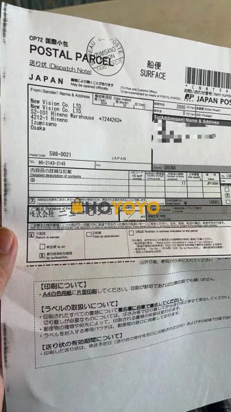 淘cd，这次海运23天就收到