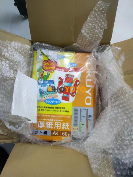 购买高品质喷墨打印纸
