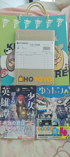 首刷的少女の望まぬ英雄譚，简称百合战纪 
