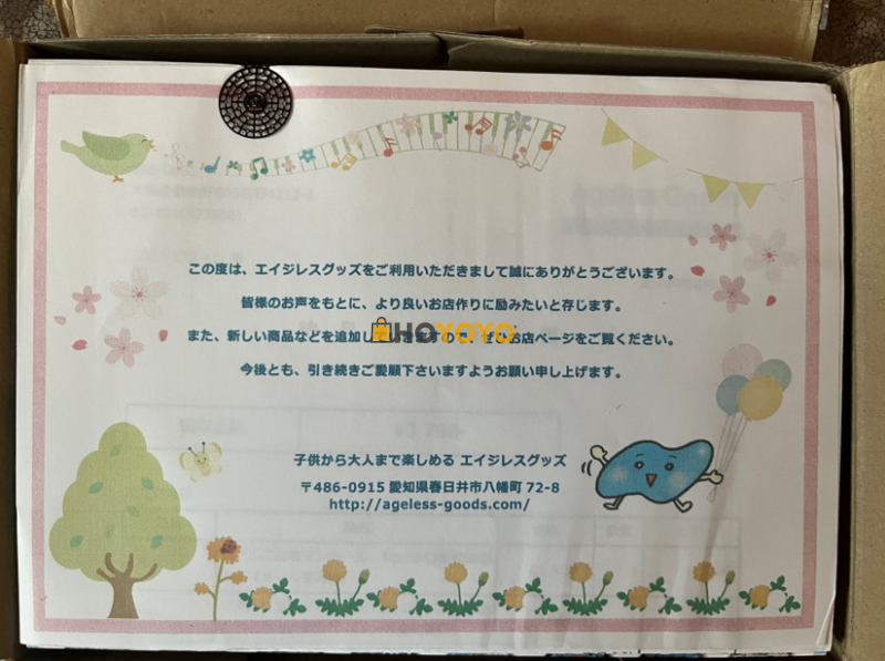 非常棒的体验。HOYOYO公司代理项目非常让人放心