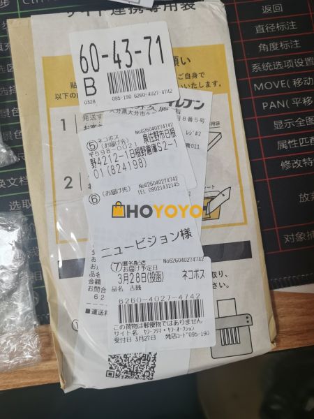 愉快的跨国购物体验