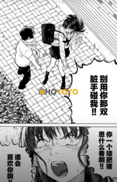 嗯、嗯、不过这个节目真的是我最好喜欢你喜欢我就好了