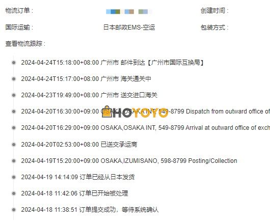 物超所值,速度快主打一个实惠