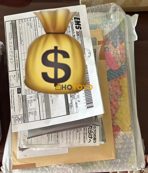 按时收到了 没有被税 还比较顺利