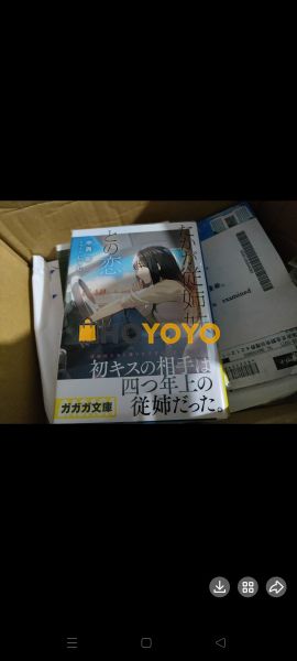 购物到货体验分享开箱 