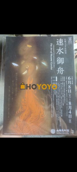 Hoyoyo太可靠了！