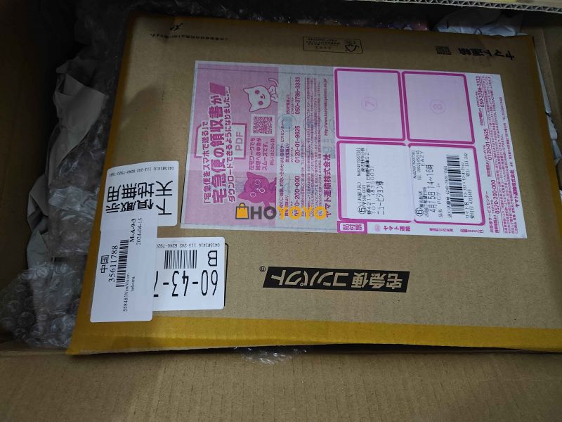 ems空运开箱晒单 