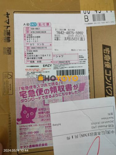 好货又到了，算捡漏了，年代是最后版的