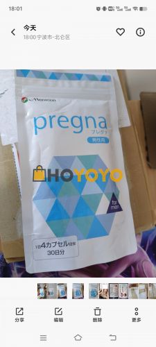 pregna男士备孕营养素