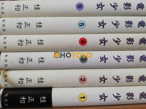 这次买的漫画顺利收到