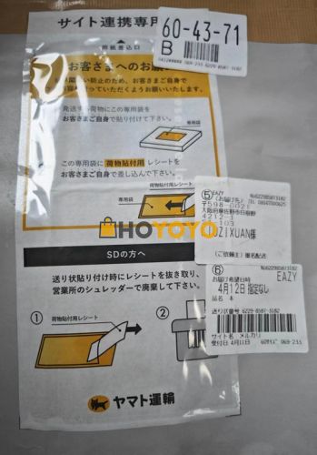 这次买的漫画顺利收到 