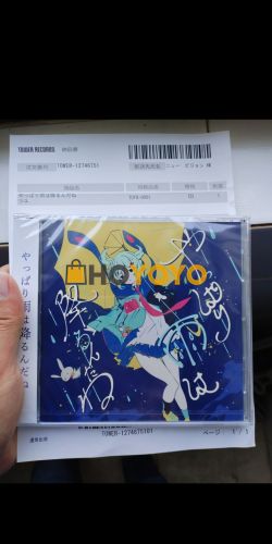 Tuyu一专音乐CD