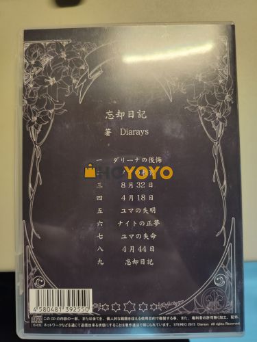 找了很久的一张专辑，在这里找到了，很棒的购物体验 