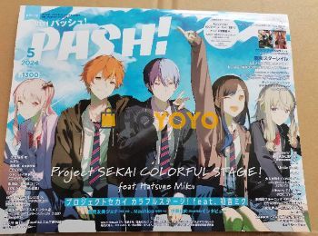 pash杂志！！！