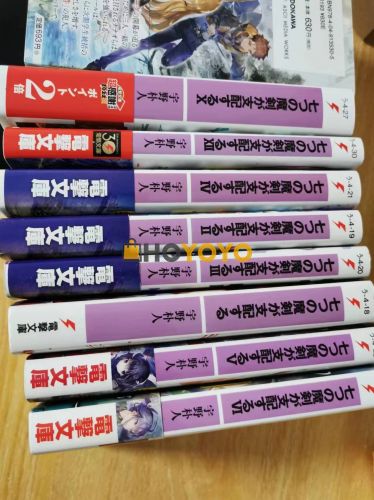 第一次日淘还可以