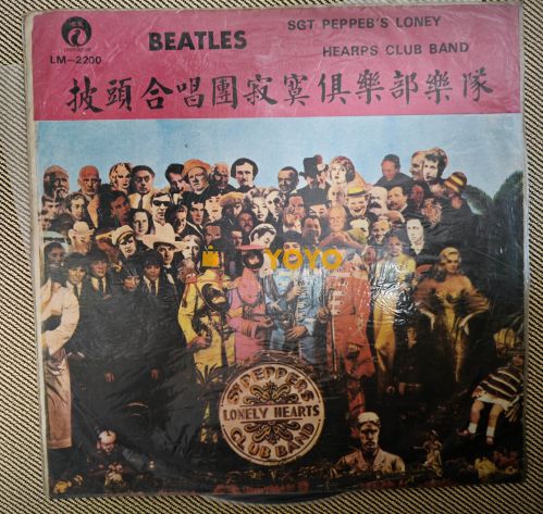 这次买到了67年台湾的黑胶